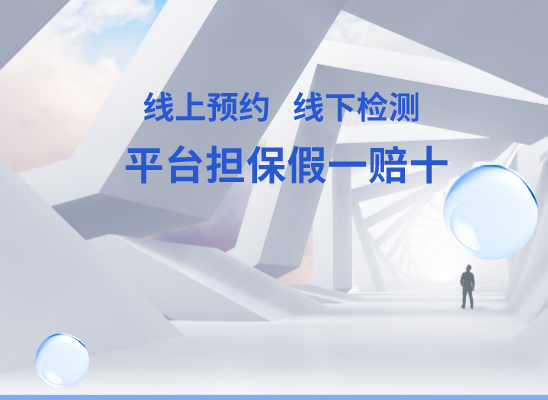 东方白沙万核健康基因管理咨询中心
